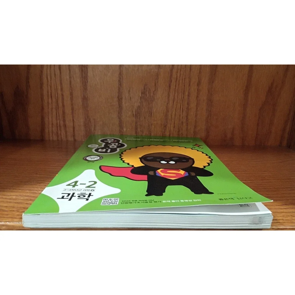 Uongbi Elementary Science Grade 4 Semester 2 workbook, Korean educational book